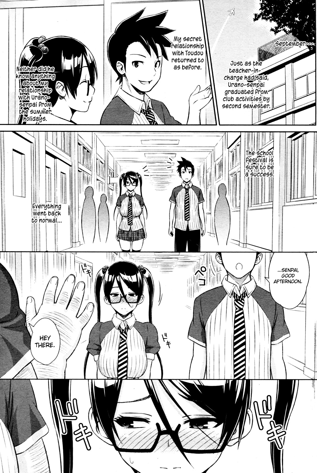 Cast Aoi - Page 53