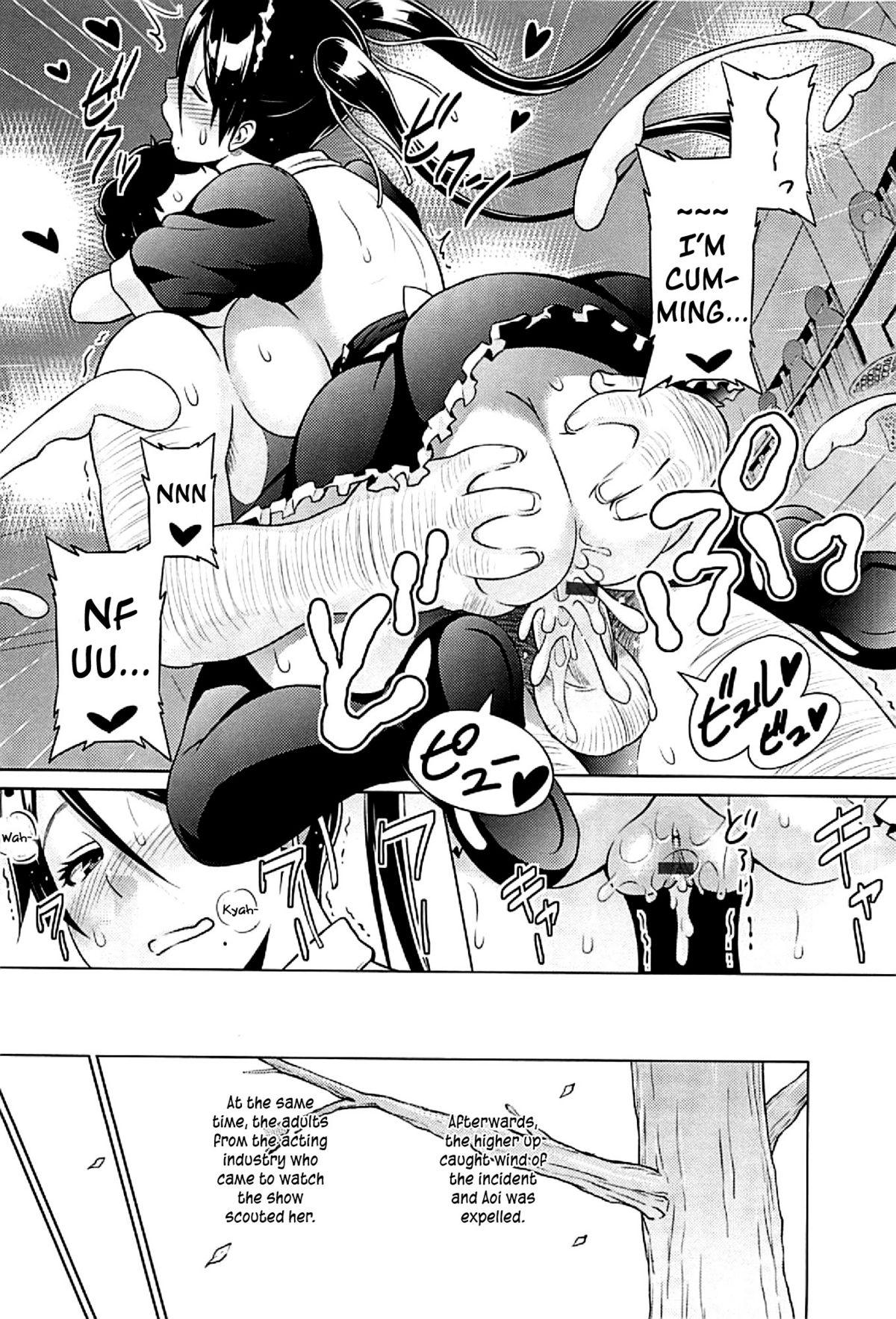 Cast Aoi - Page 70