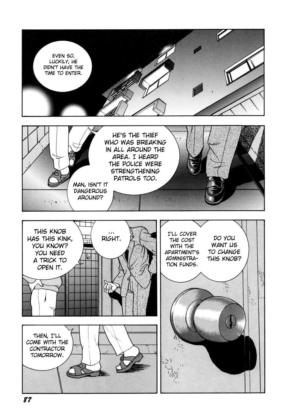 Kagiana - Page 15