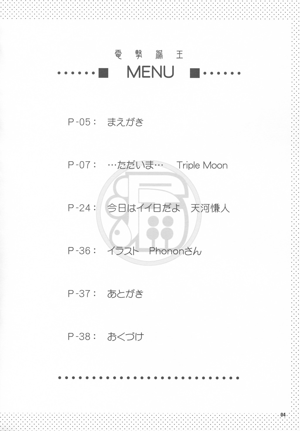Preview page 3