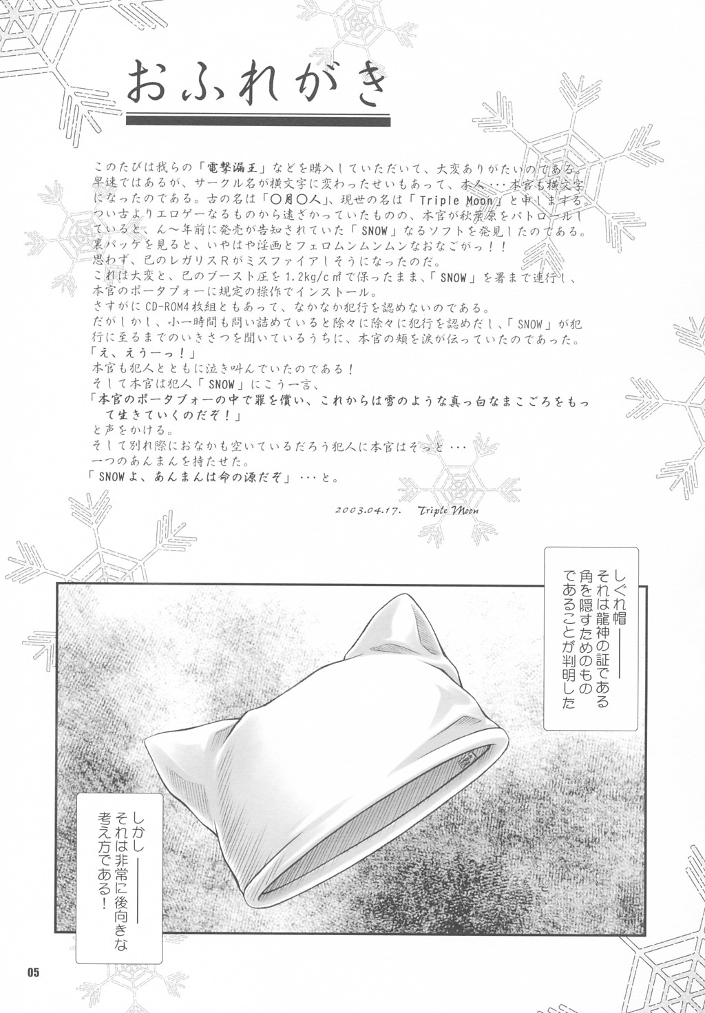 Preview page 4
