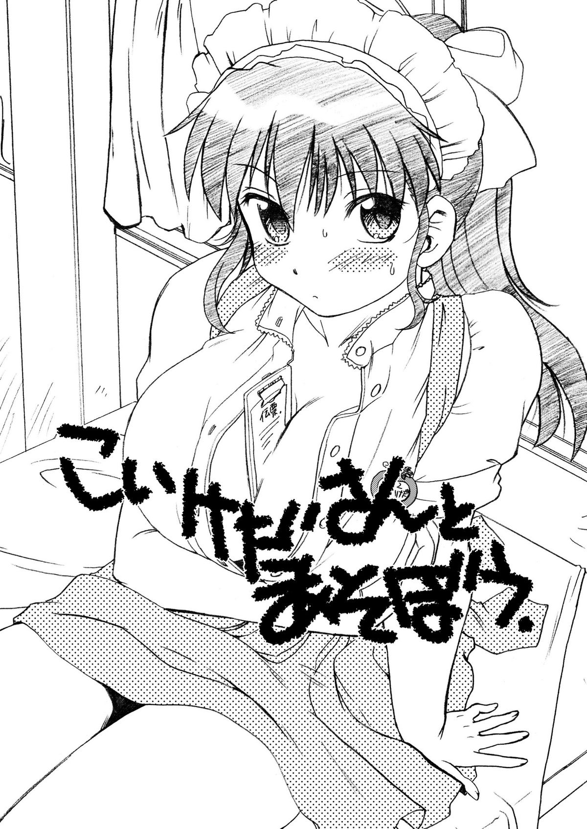 Preview page 2