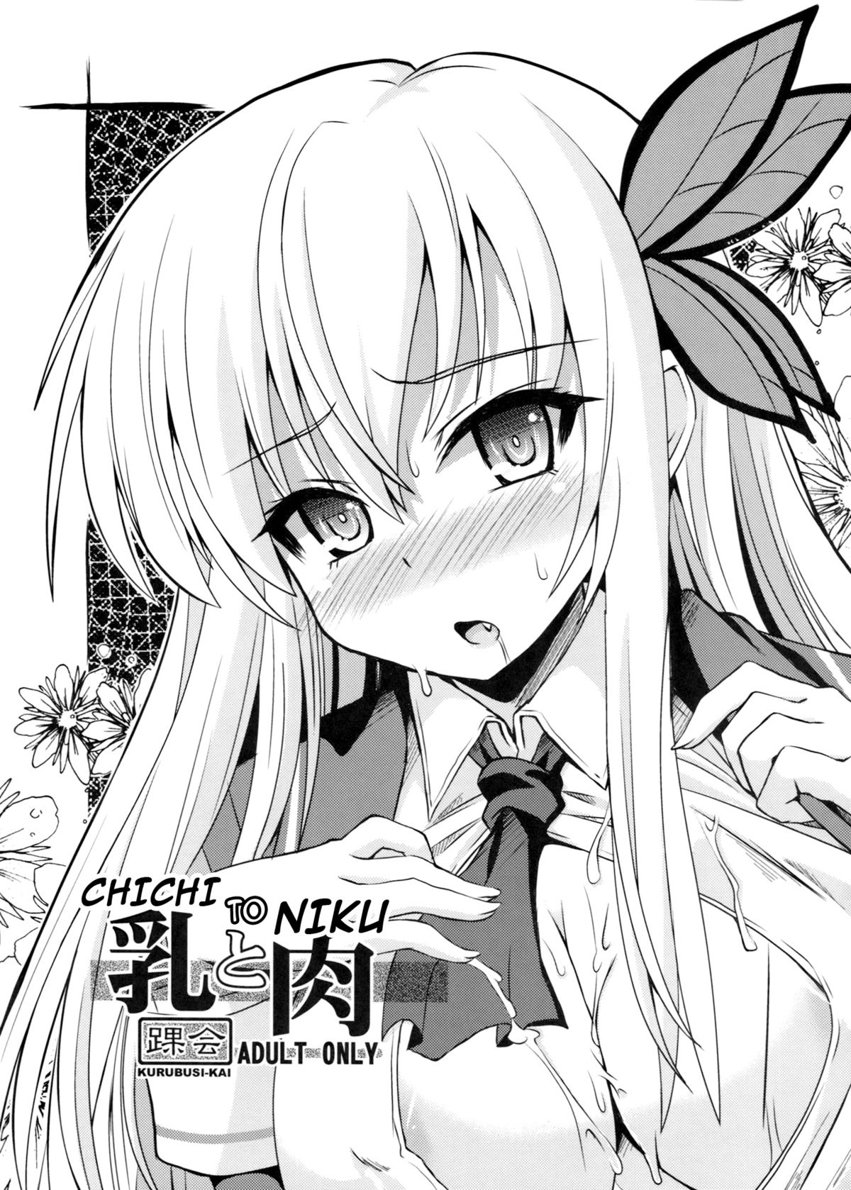 Preview page 1
