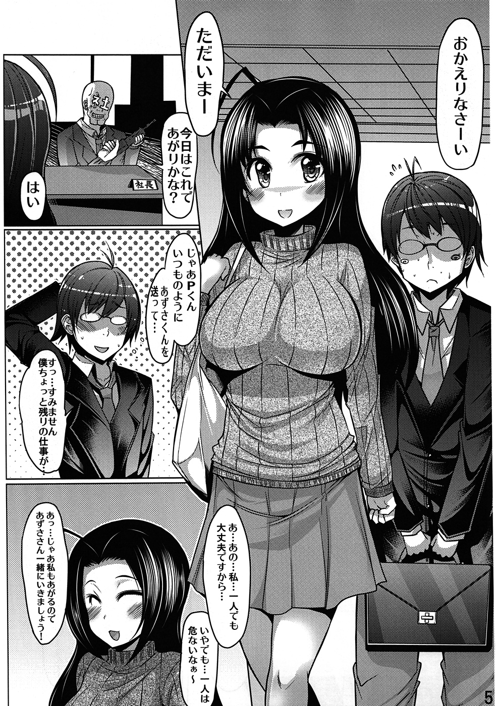 Preview page 4