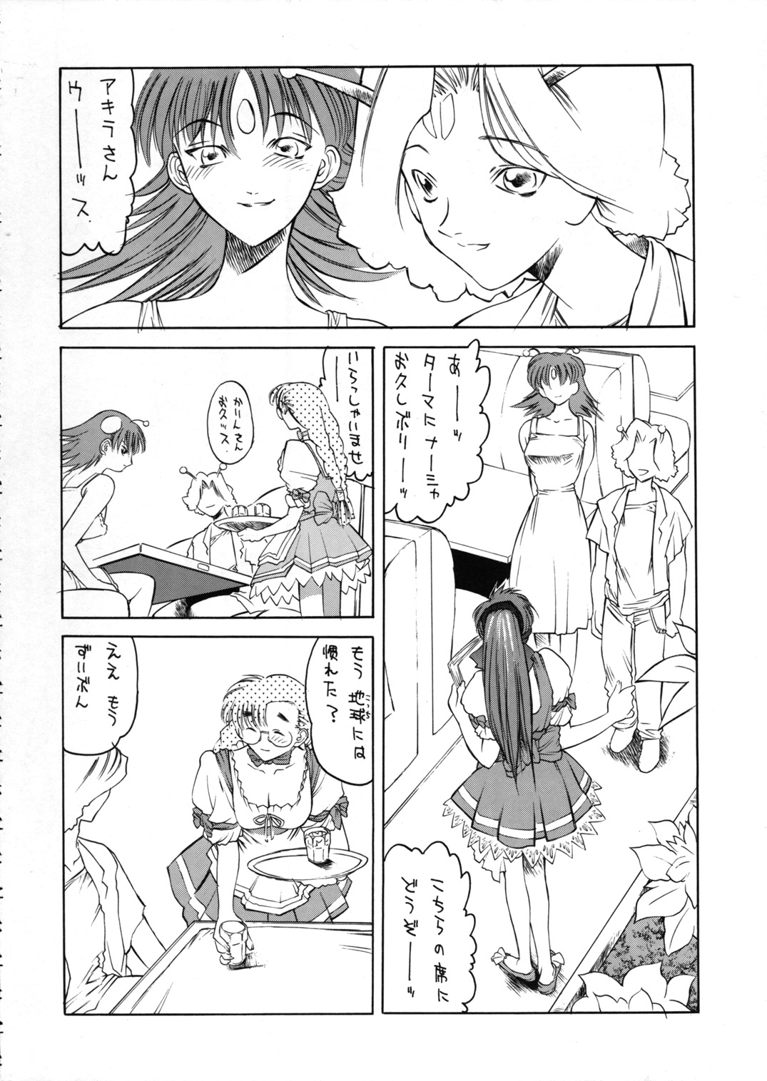 Preview page 5