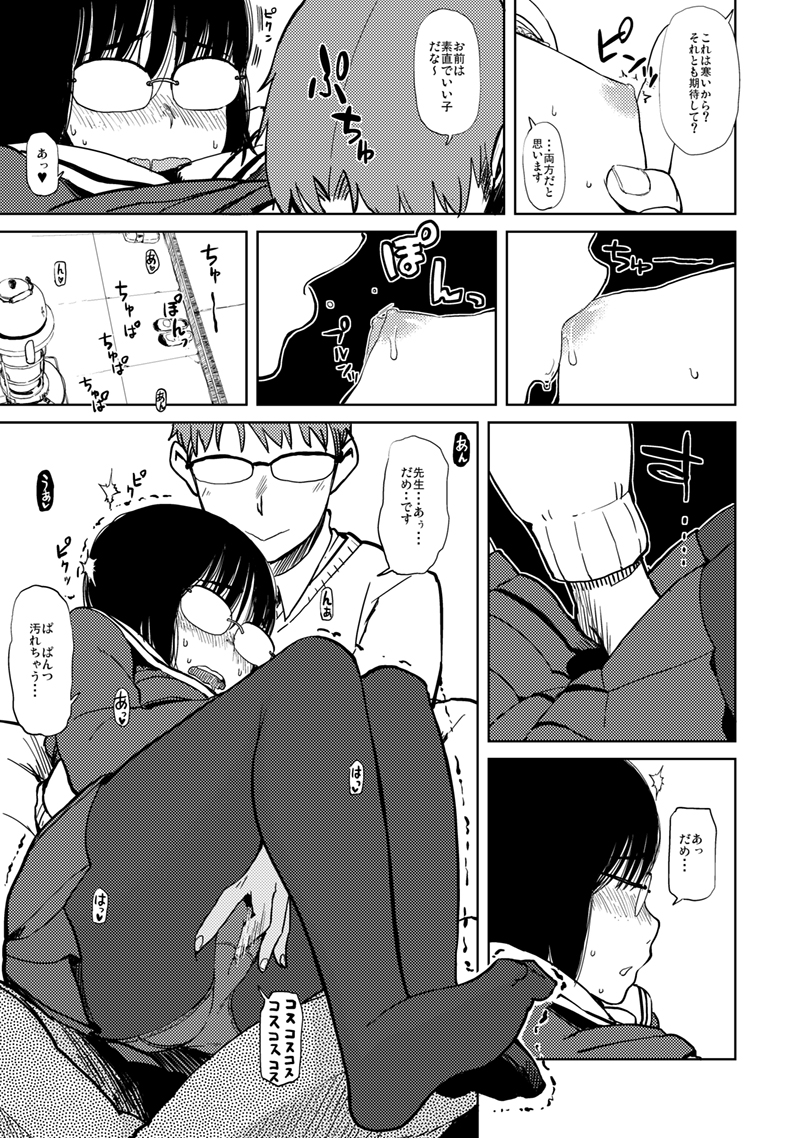 Preview page 6