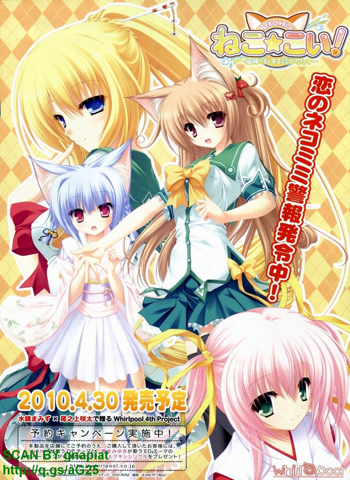 BugBug 2010-04 Vol. 188 - Page 19