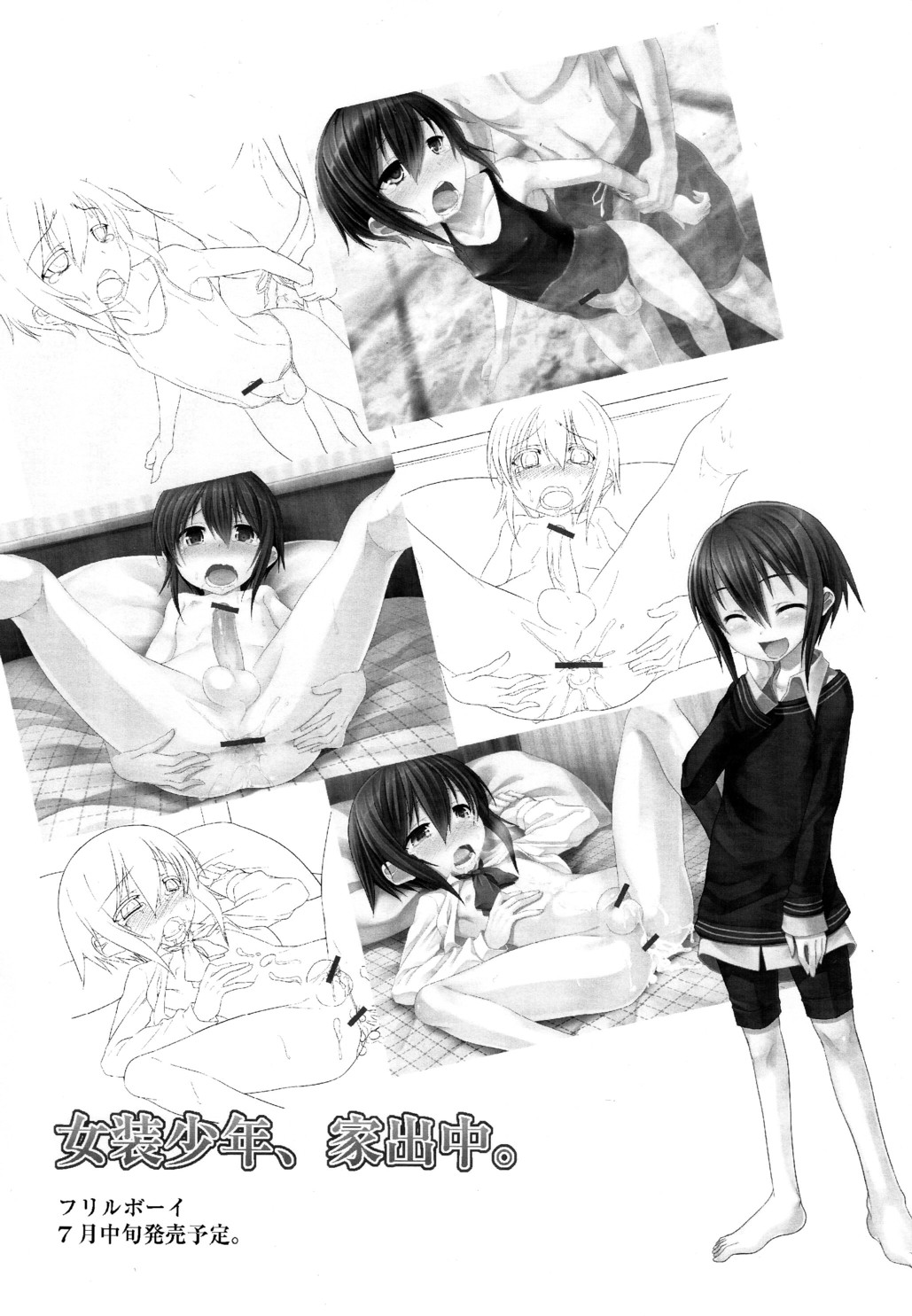 Ultra C - Page 11