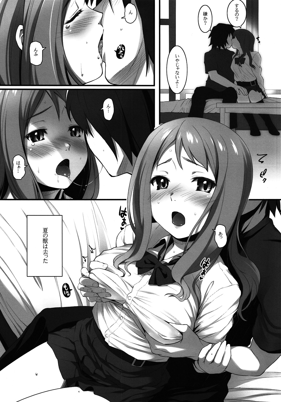 Preview page 4