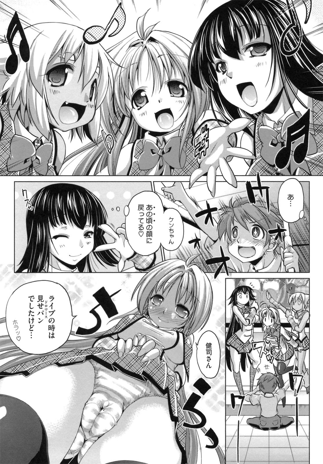 IDOL X IDOL - Page 177