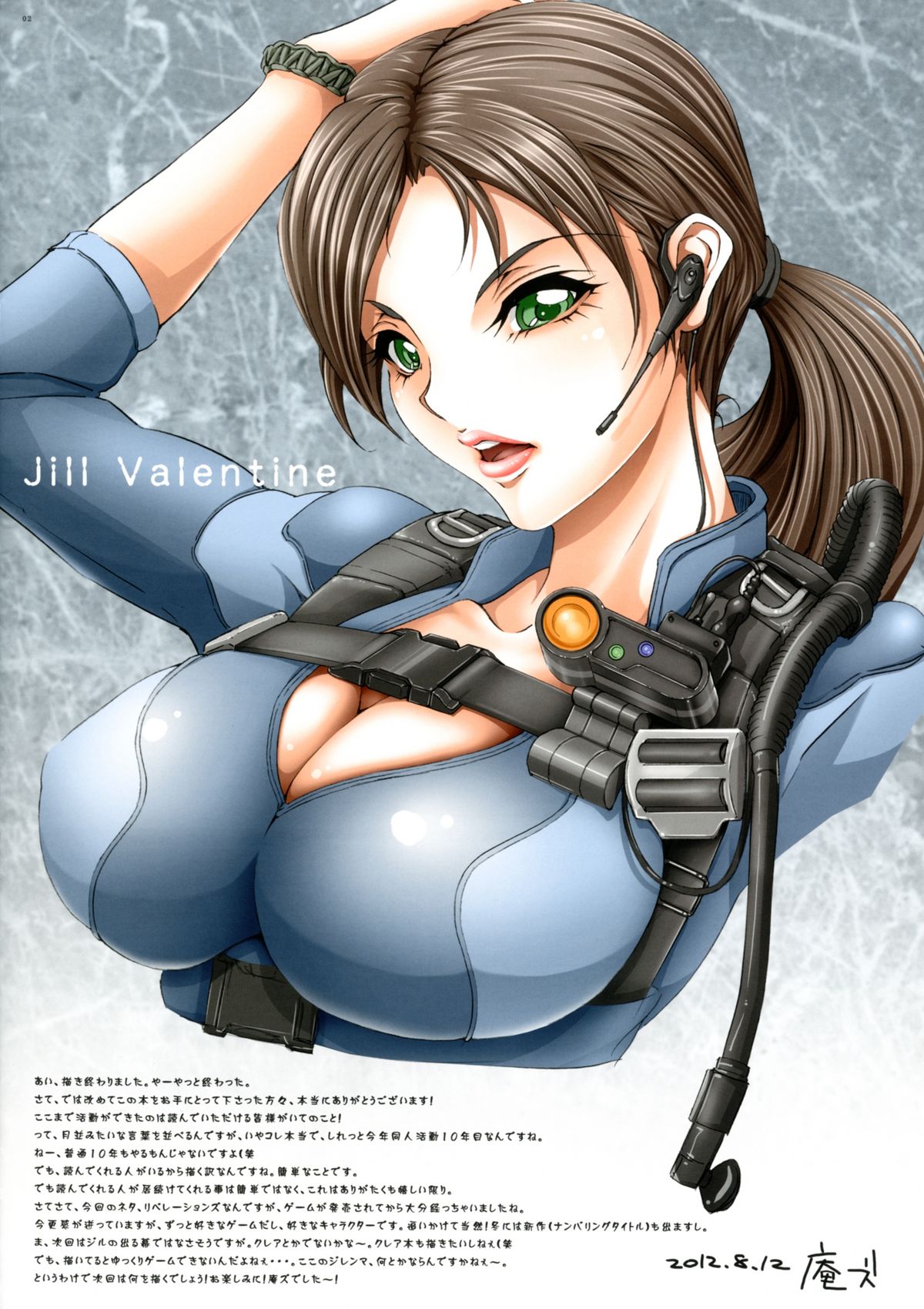 Preview page 2