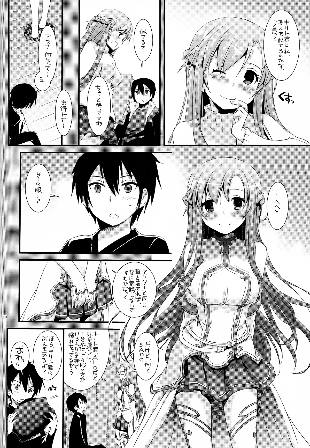 D.L.action 70 - Page 11