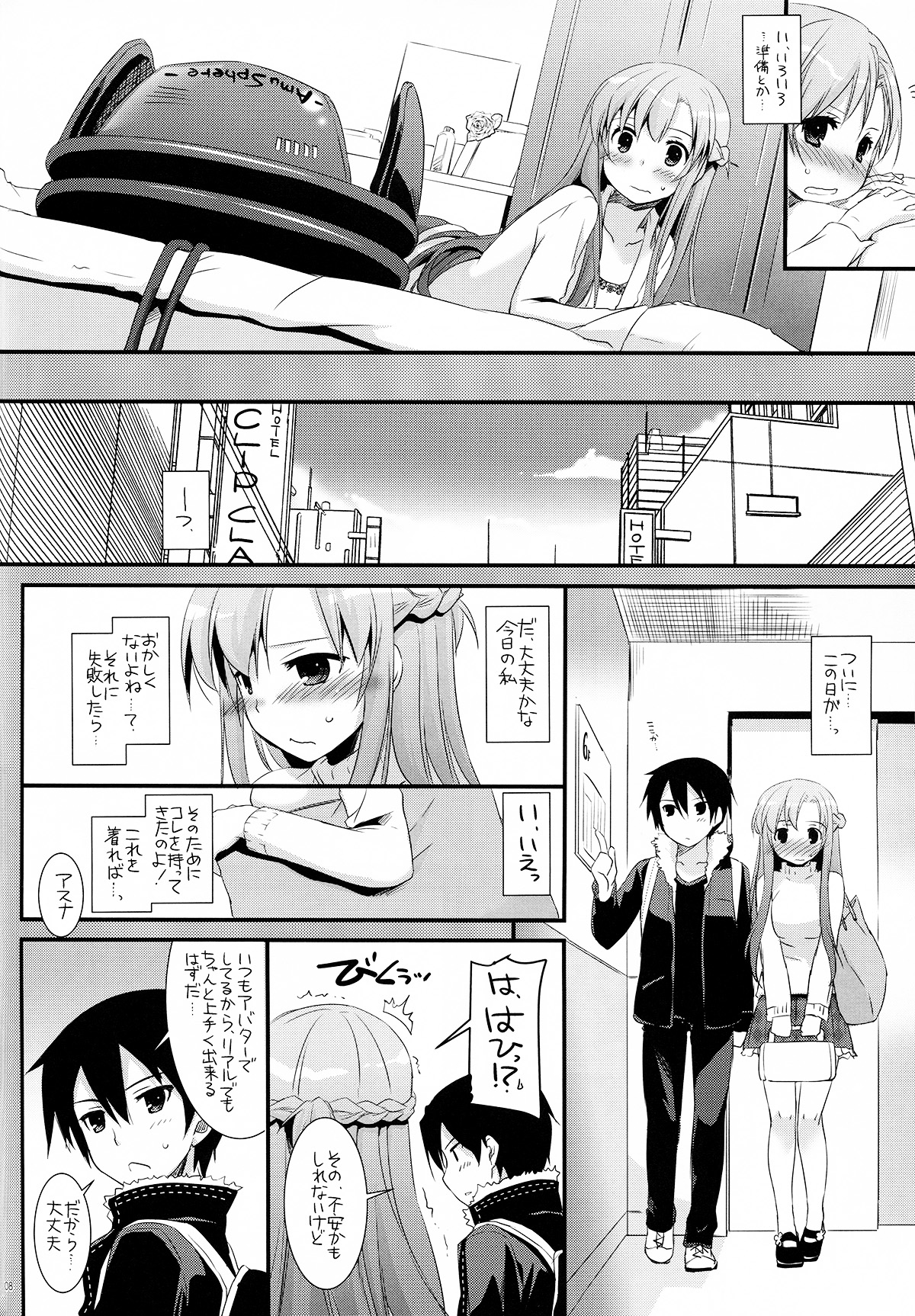D.L.action 70 - Page 9