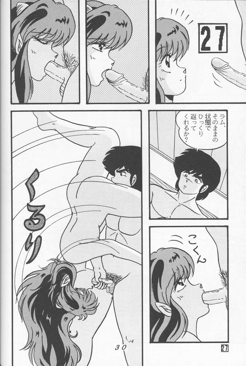 TROPISM4 - Page 30