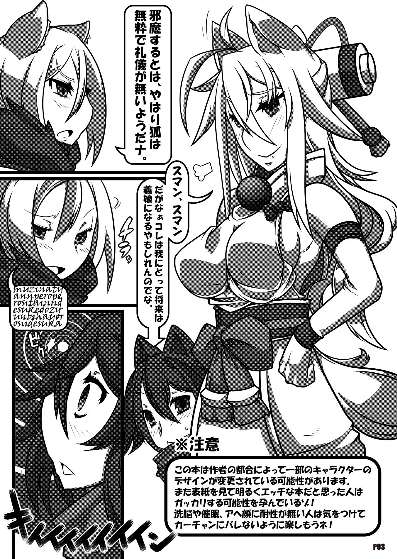 Preview page 2