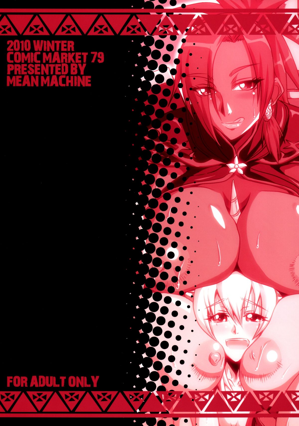 CARNIVOROUS GIRLS - Page 34