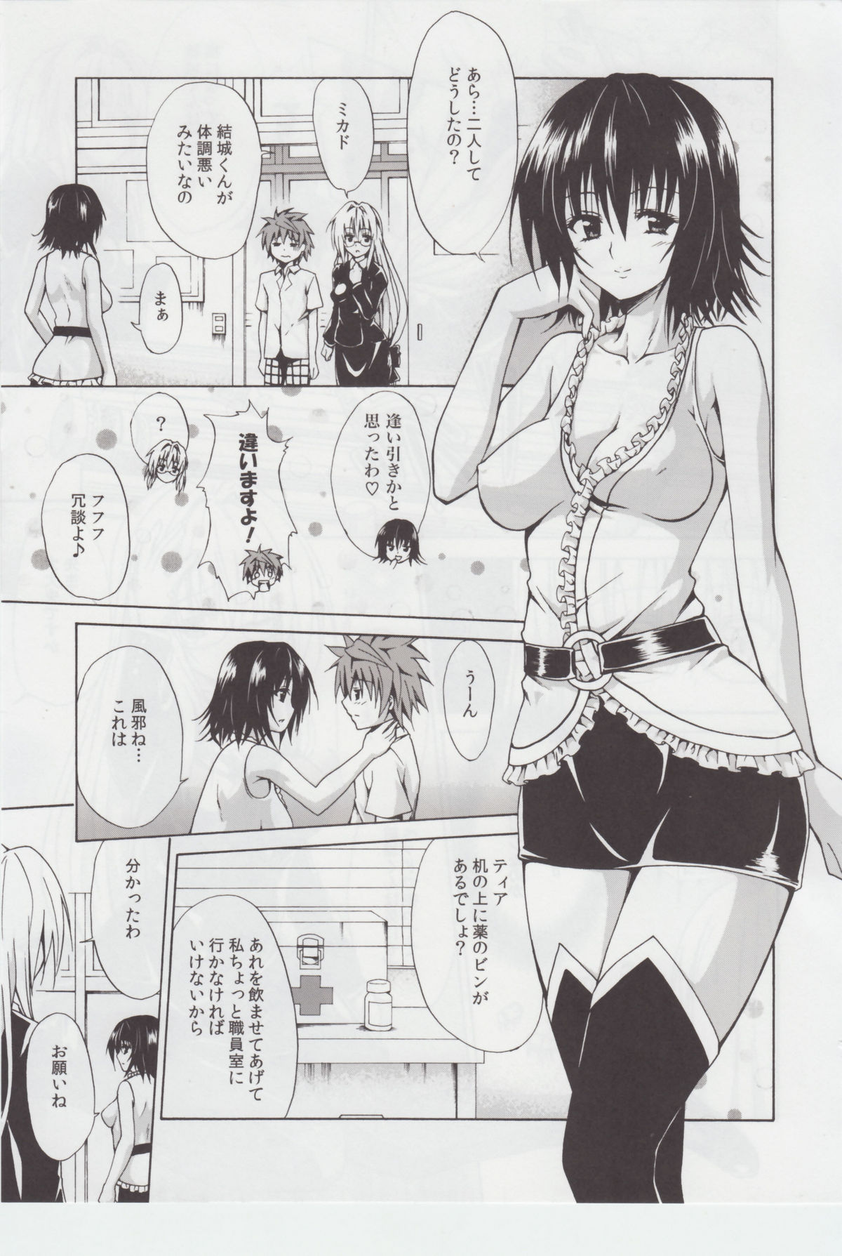 Preview page 4