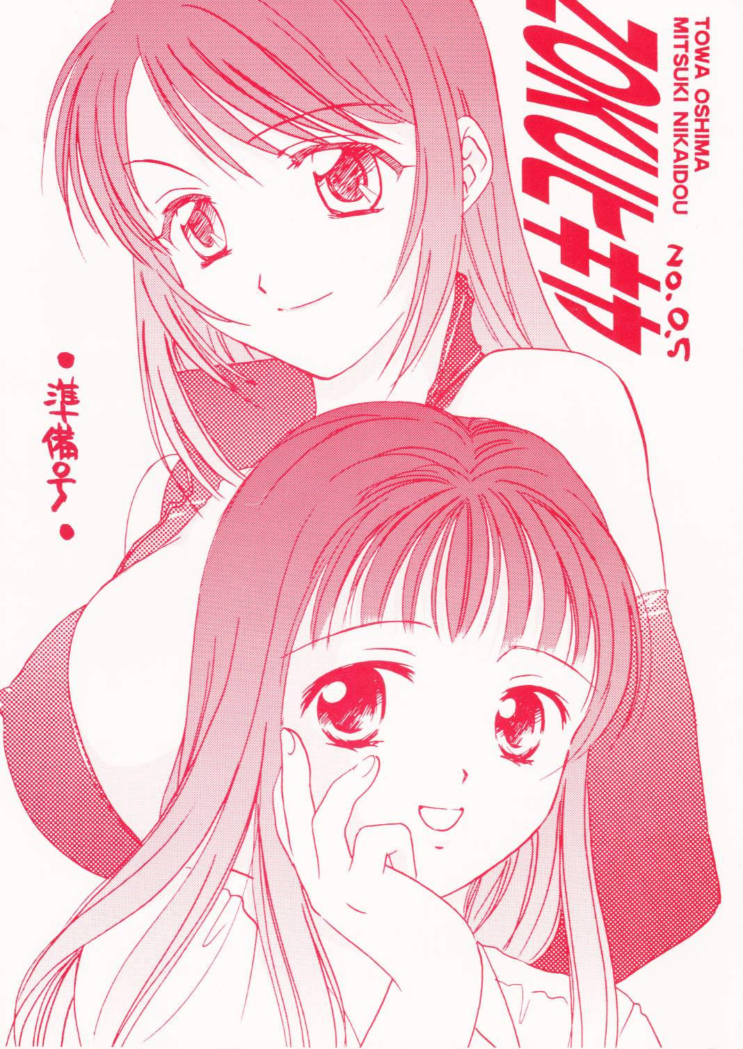 Preview page 1