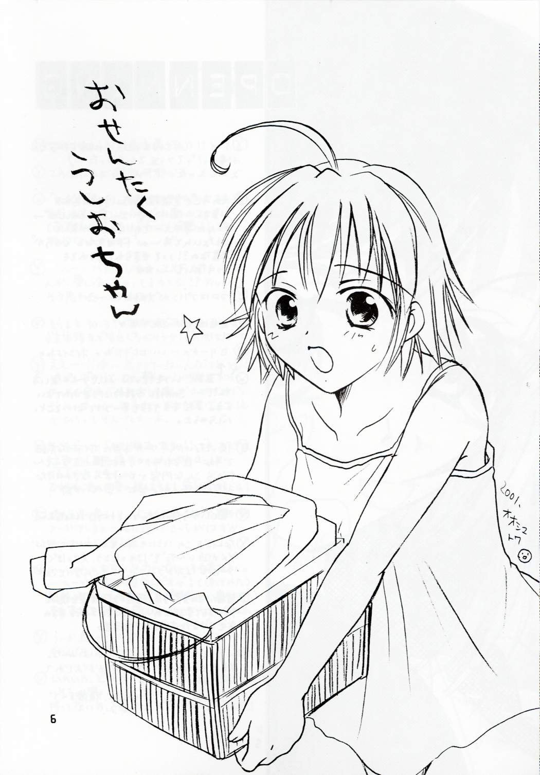 Preview page 5