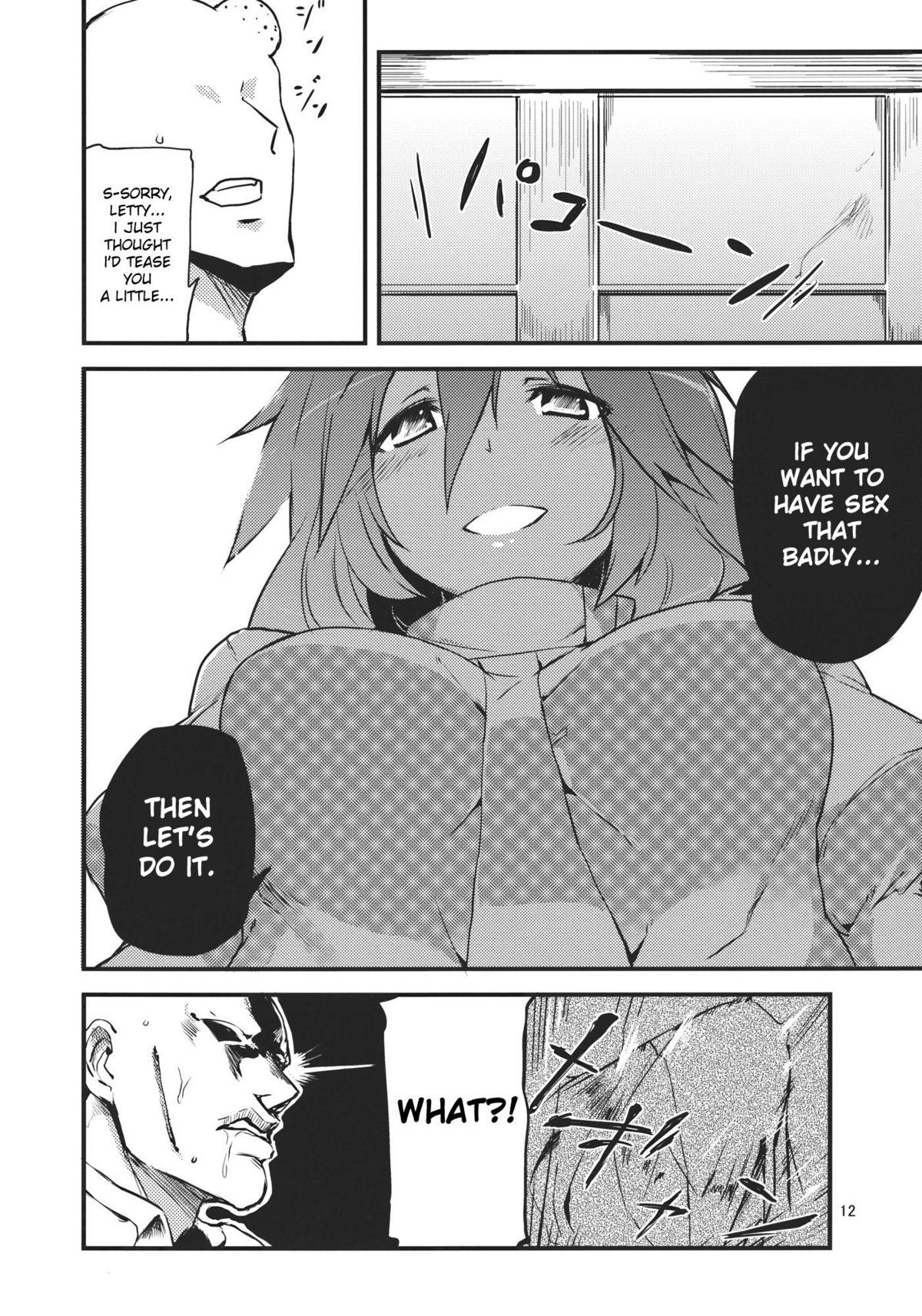 x Letty - Page 12