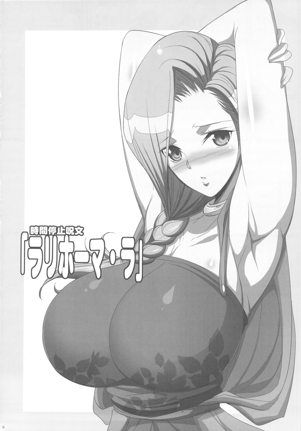 Preview page 5