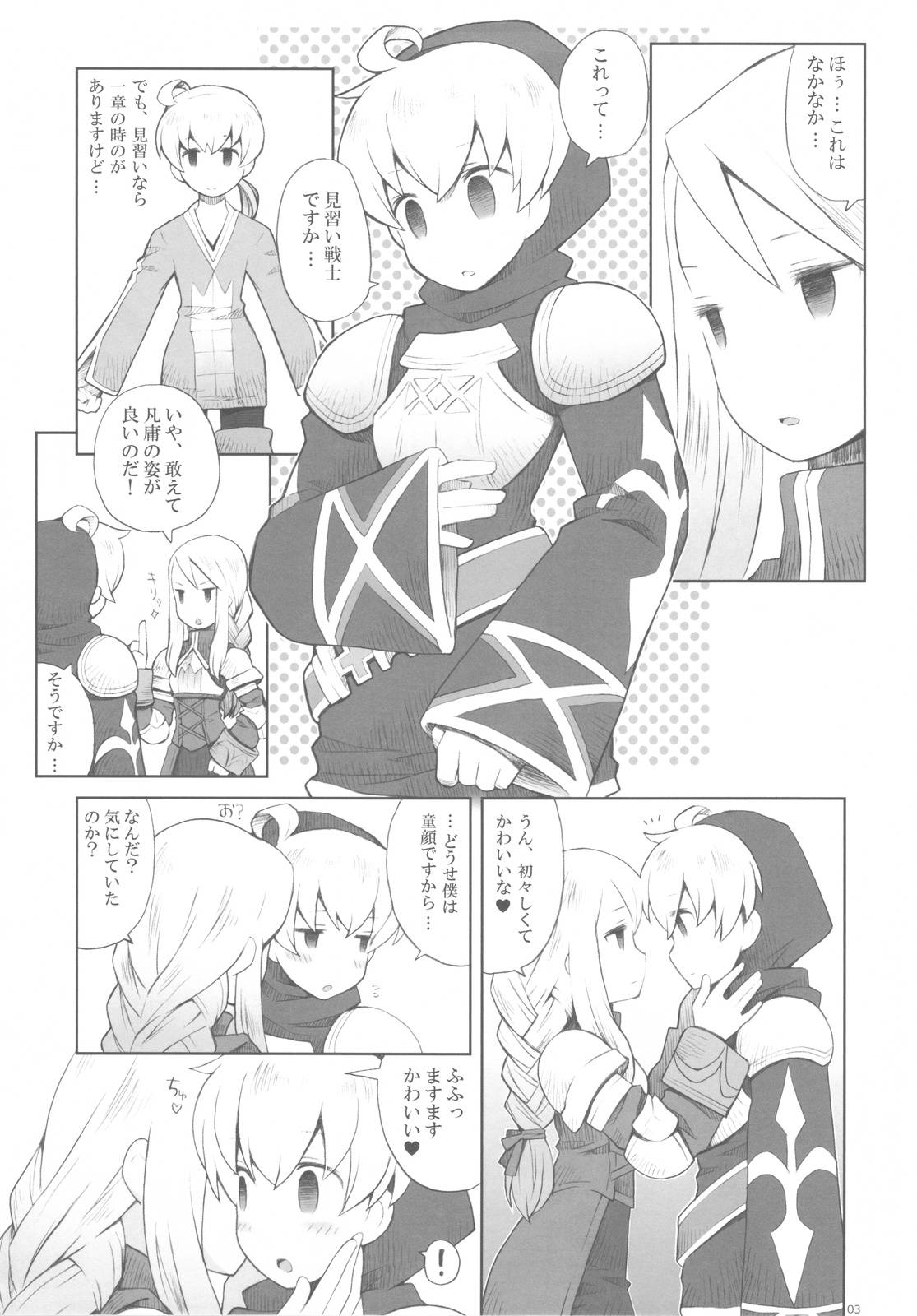 Preview page 3