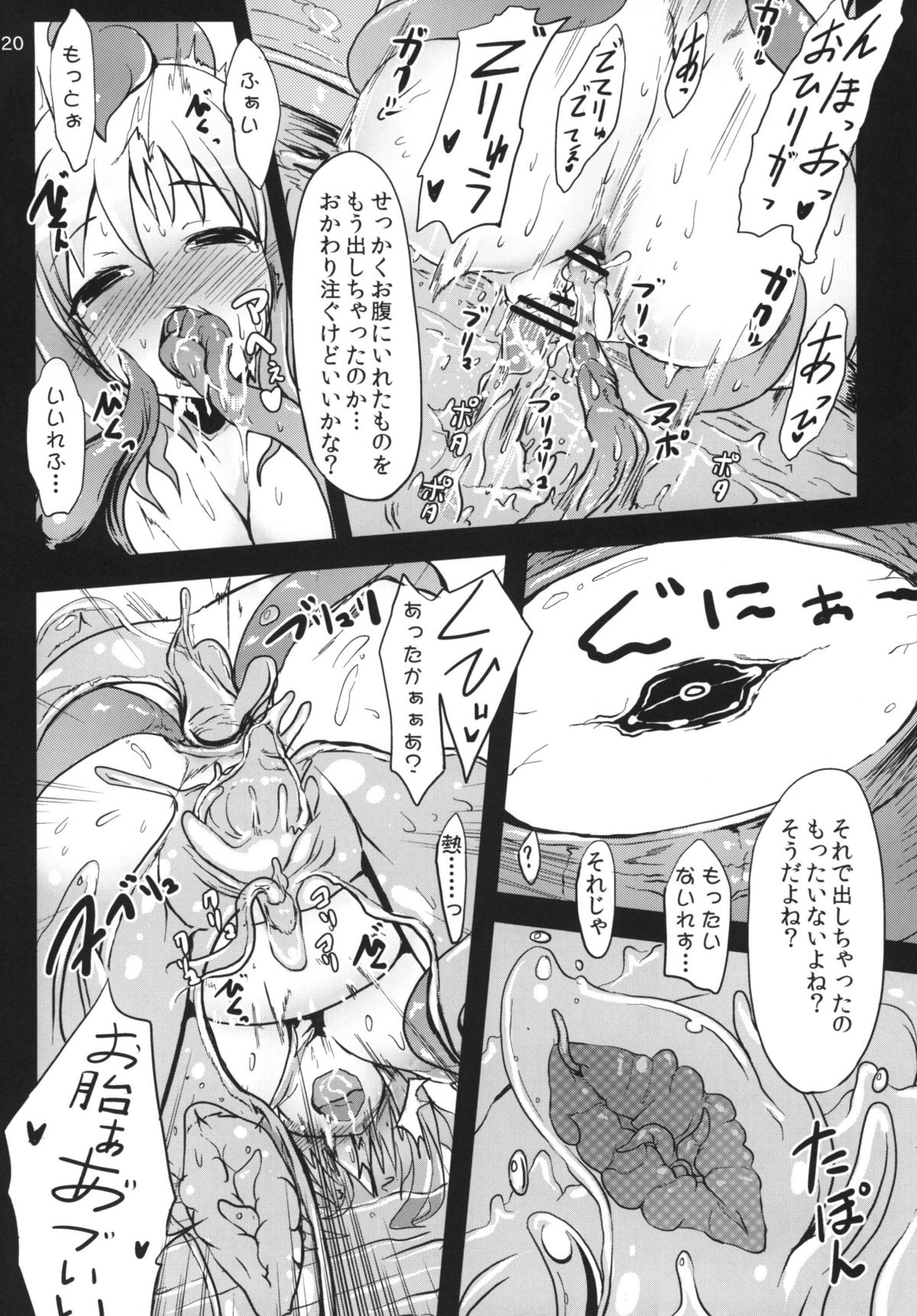 Konton 3 - Page 21