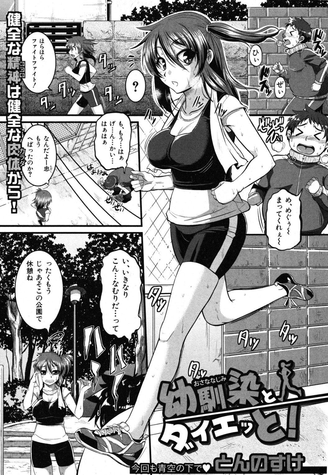 Preview page 1