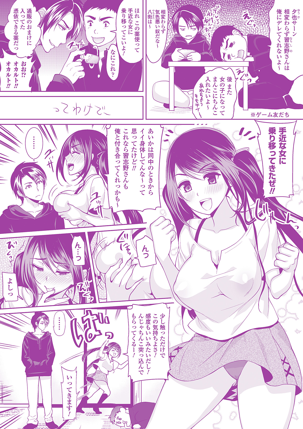 Preview page 4