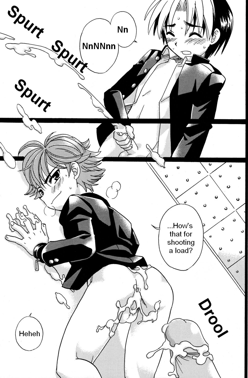 Kōsoku S A - Page 19