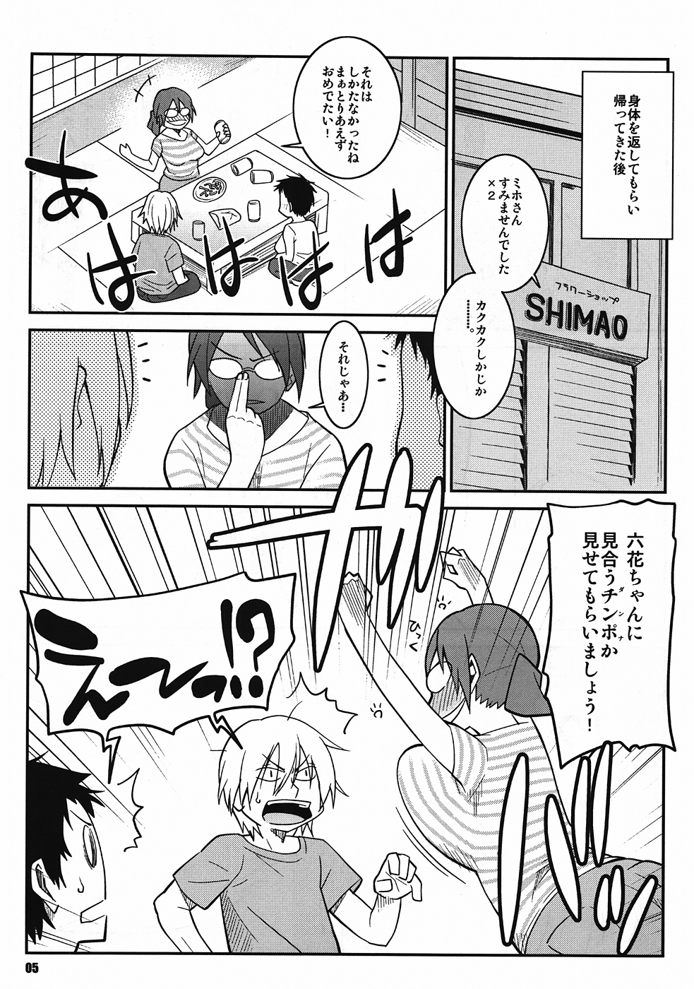Preview page 4