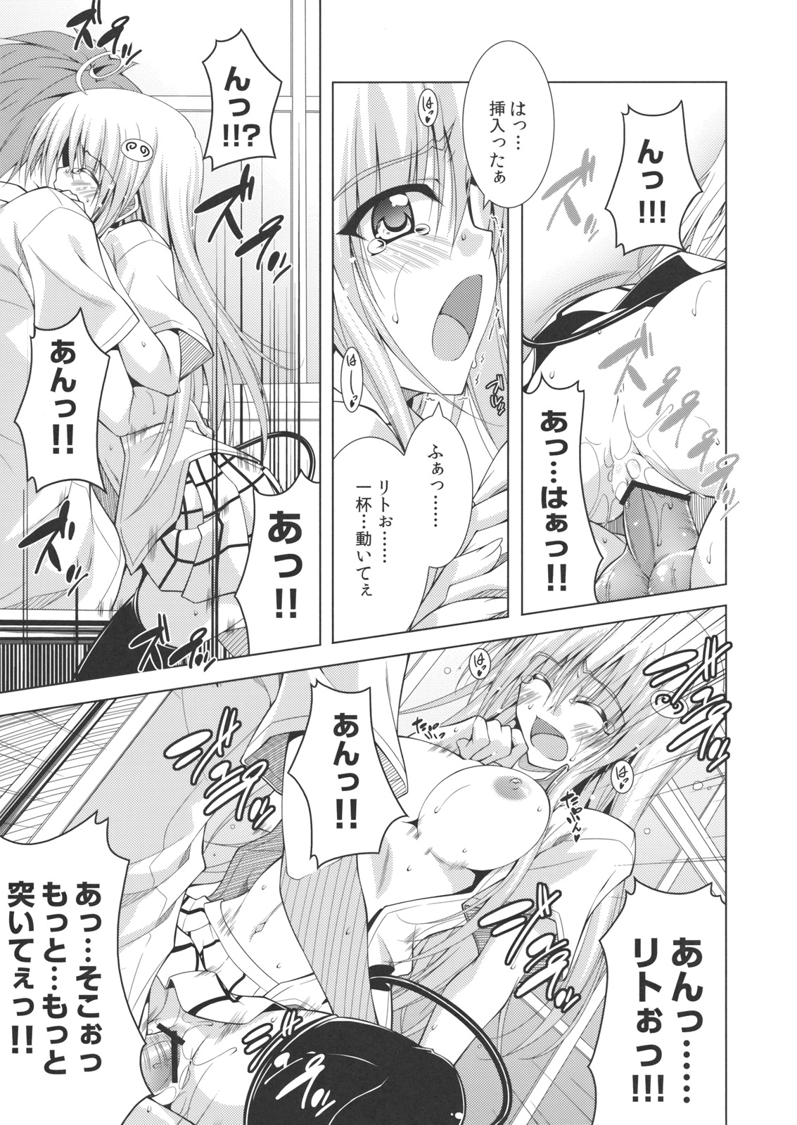 Preview page 4
