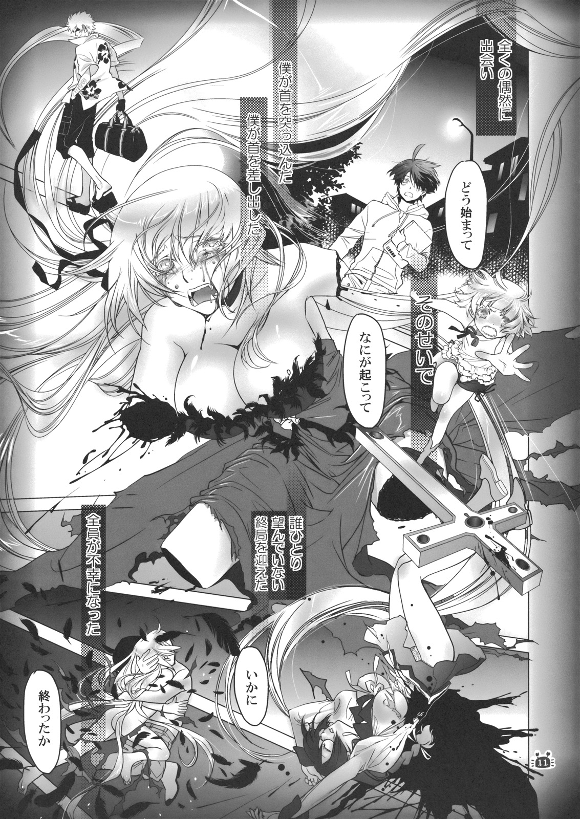Hitagi Vamps Kouhen - Page 10