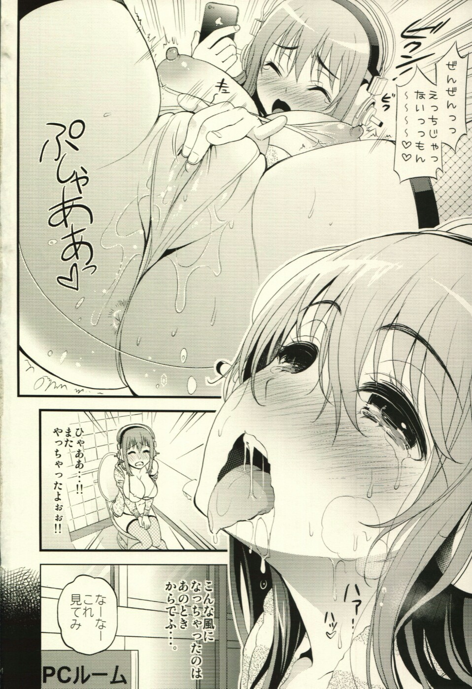 Preview page 3