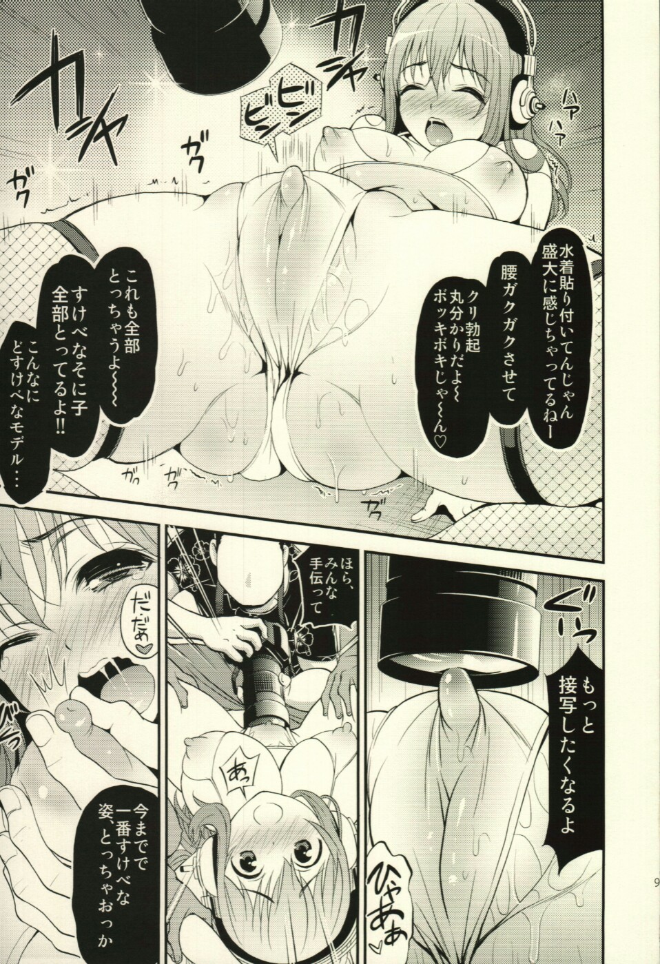 Preview page 8