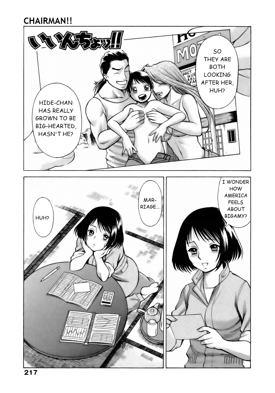 Coneco!! - Page 218