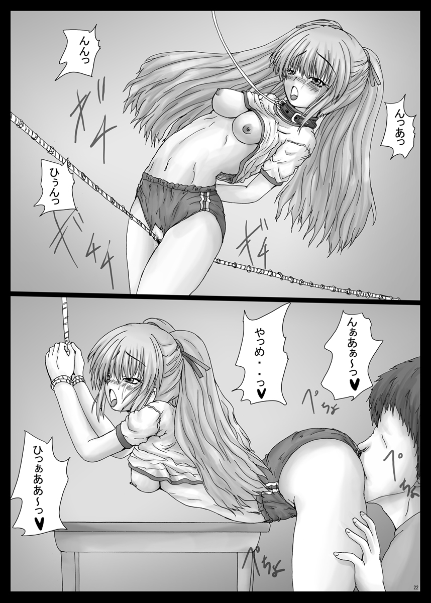 Bind AB2 - Page 23