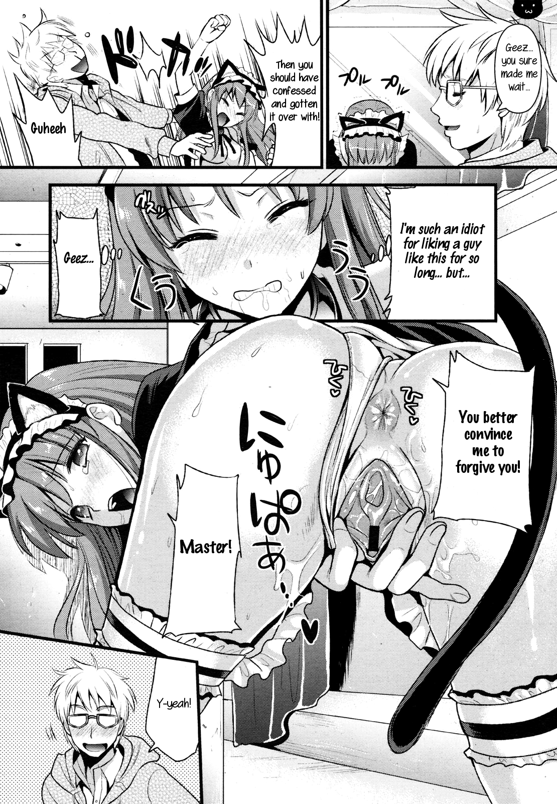 Tsundere Maid? - Page 20