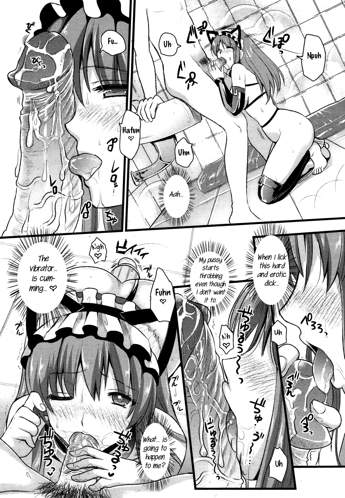 Tsundere Maid? - Page 38