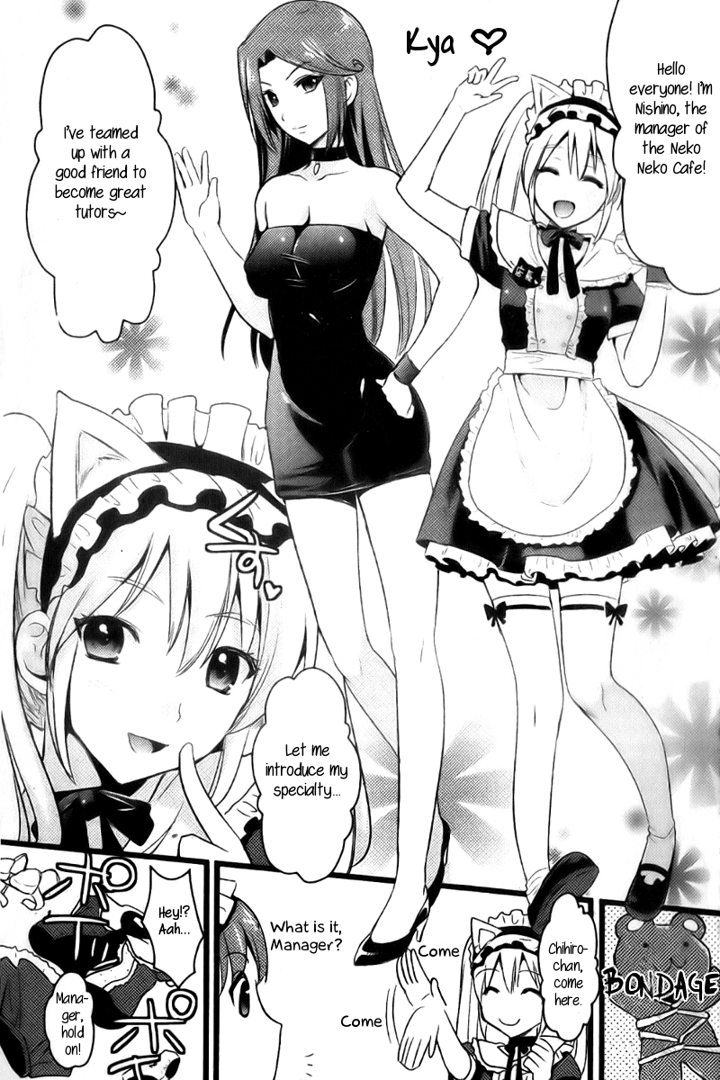 Tsundere Maid? - Page 68