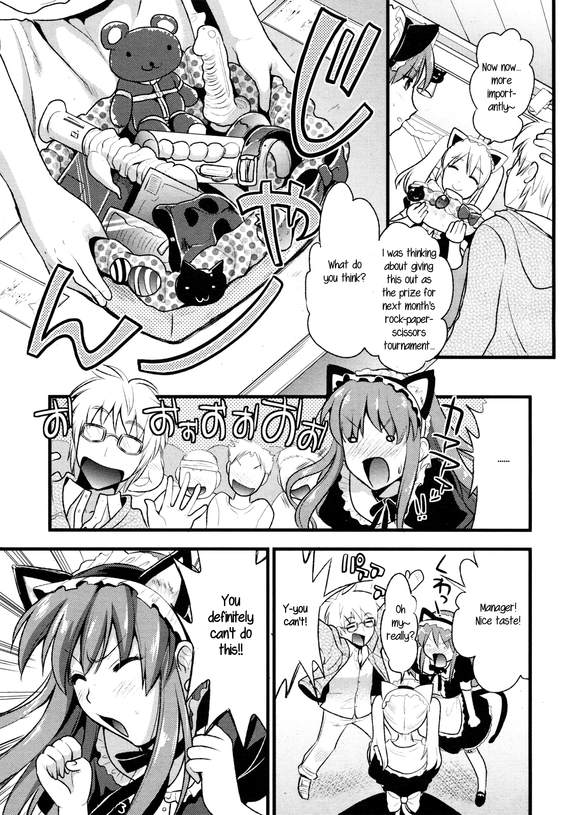 Tsundere Maid? - Page 9