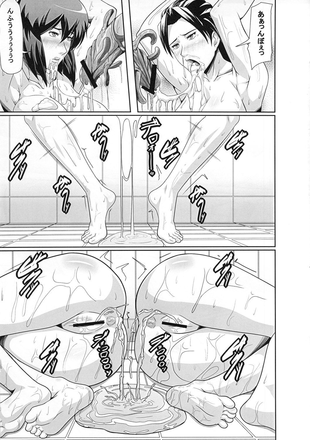 REDLEVEL4 - Page 14