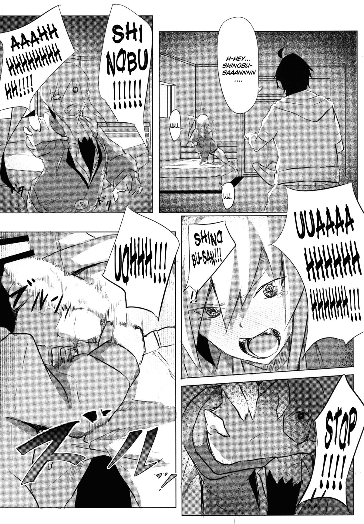 Shinobu x Play - Page 10