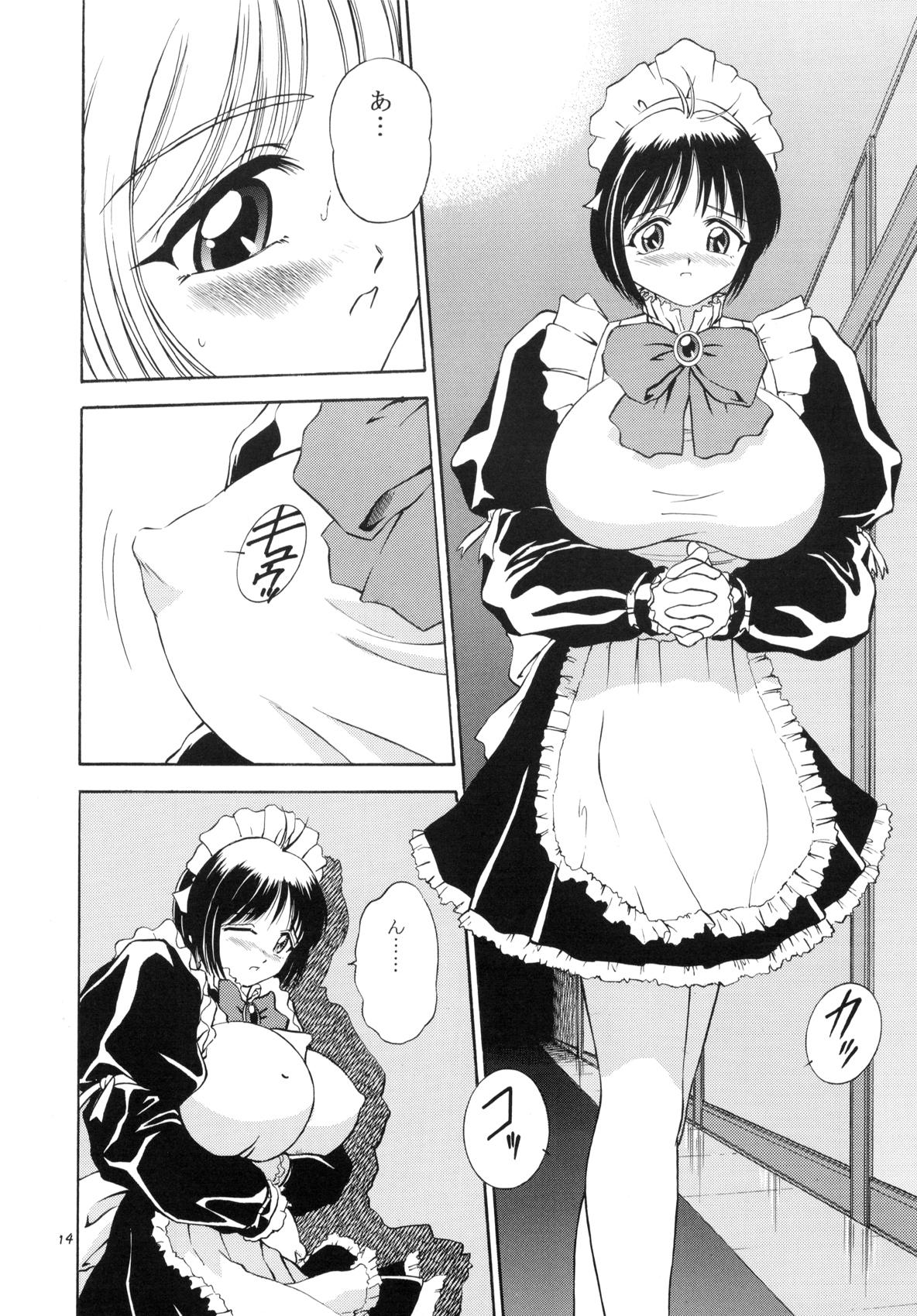 DOLLS DIARY - Page 14