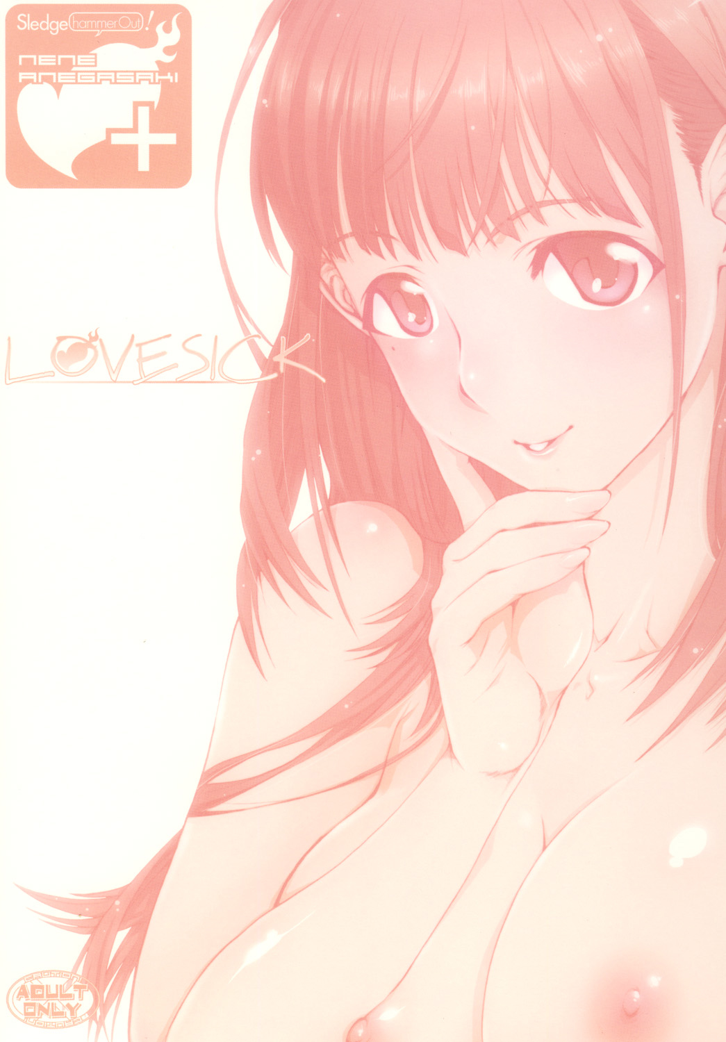 LOVESICK - Page 15