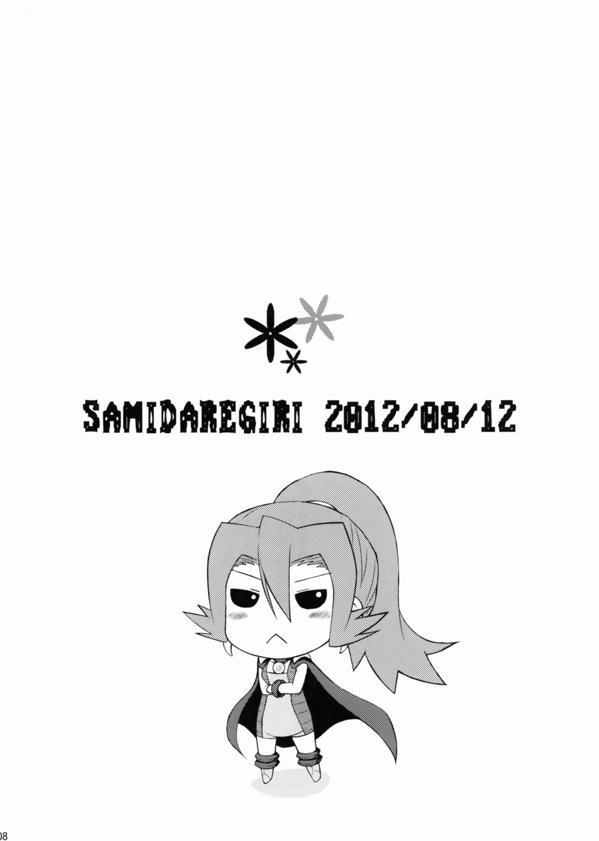 Preview page 8
