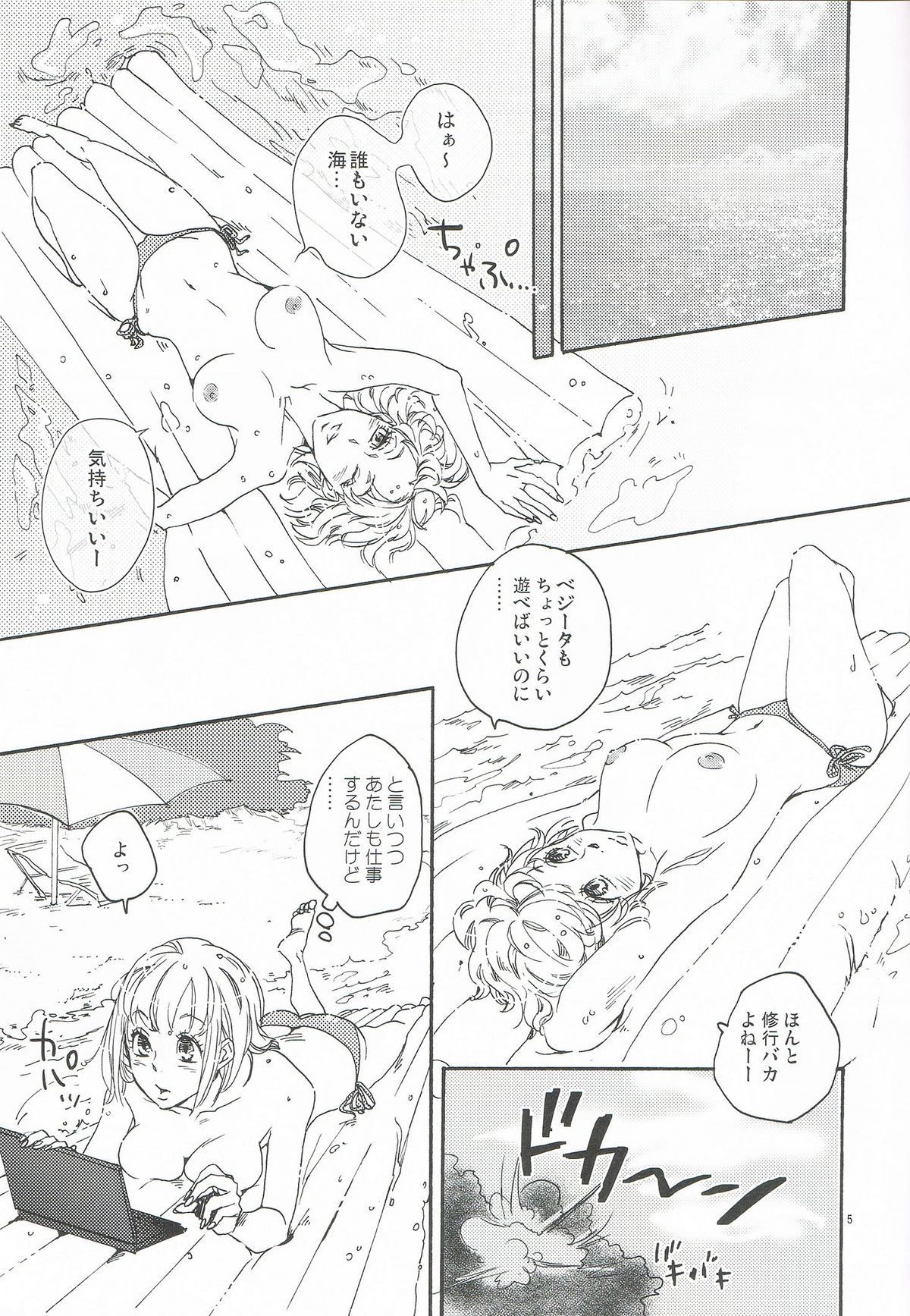Preview page 4