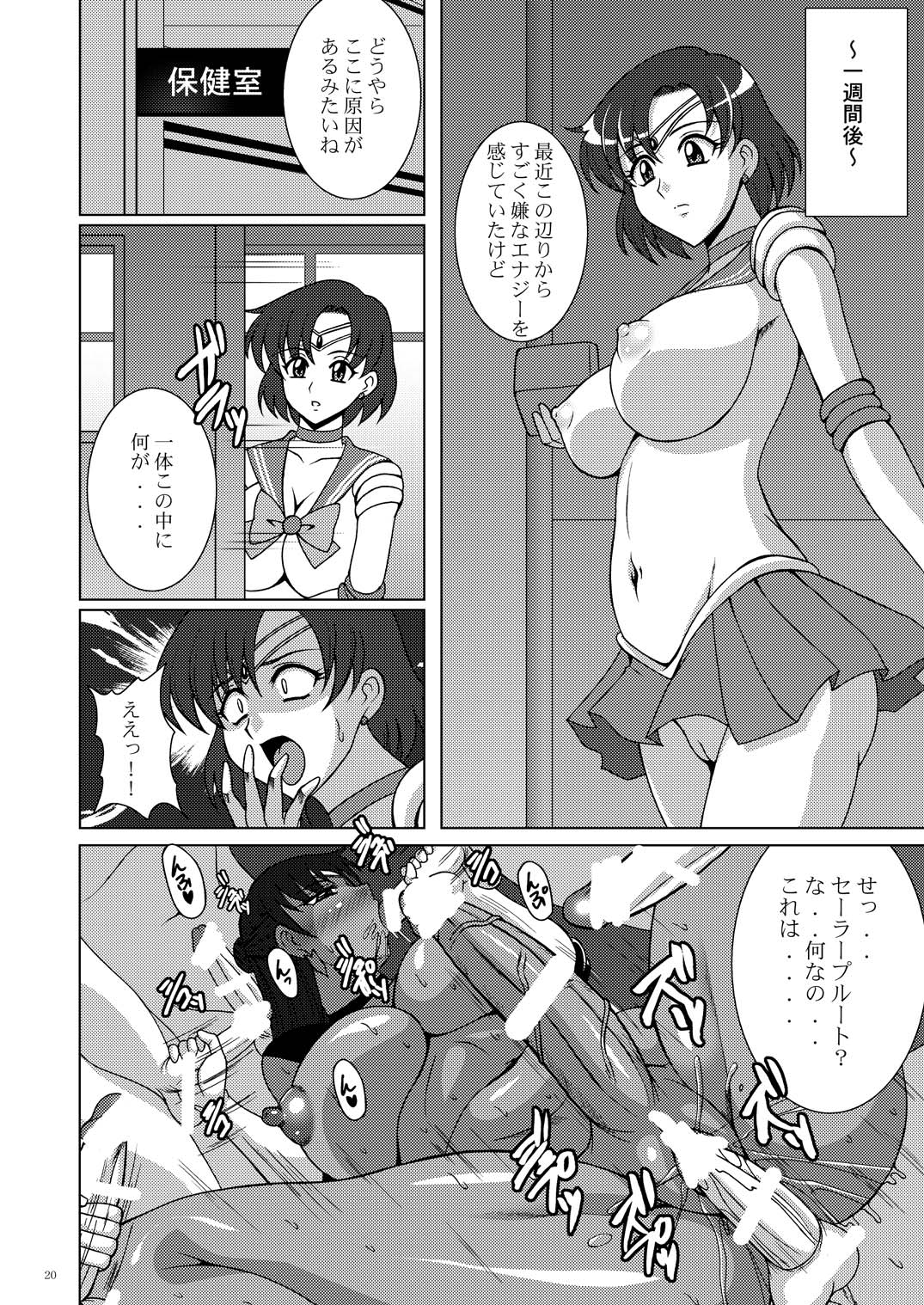 Oshiete! Setsuna Sensei - Page 19