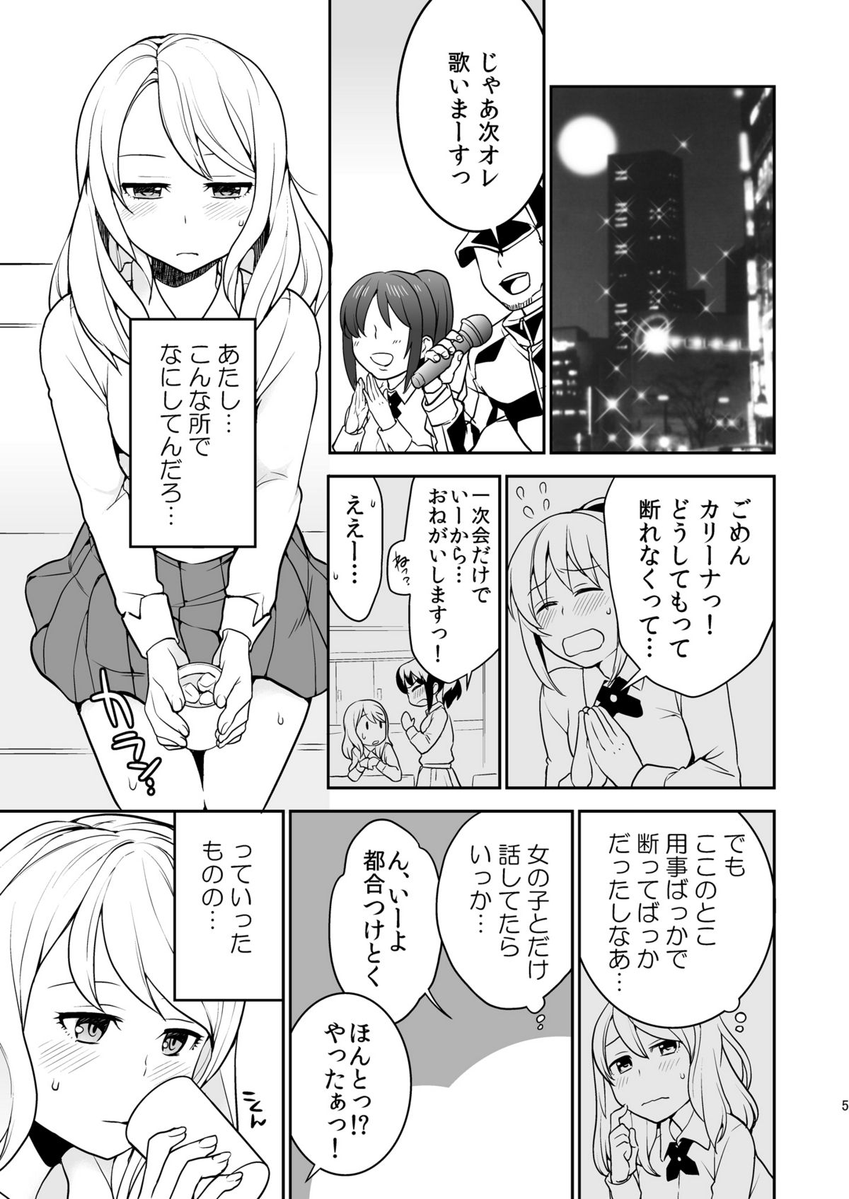 Preview page 4
