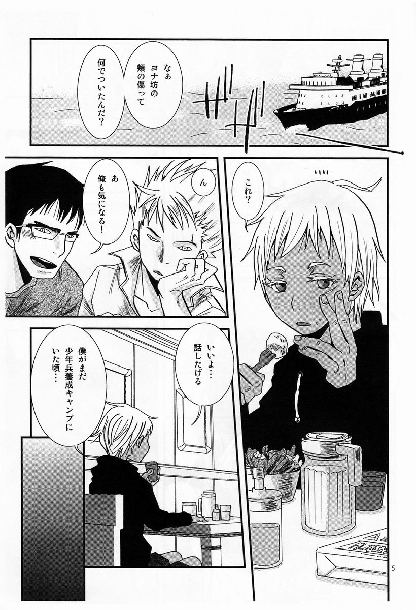 Preview page 4